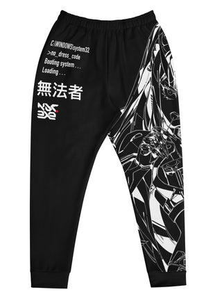 REI Outlier (Blackout) Joggers